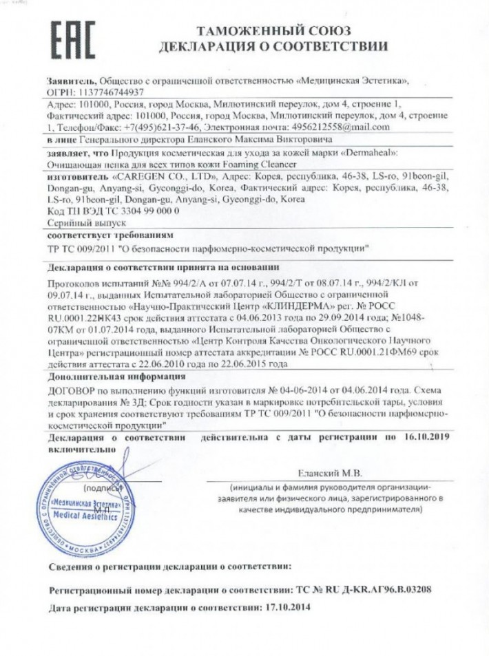 21 penka_1000x1380_800x1074