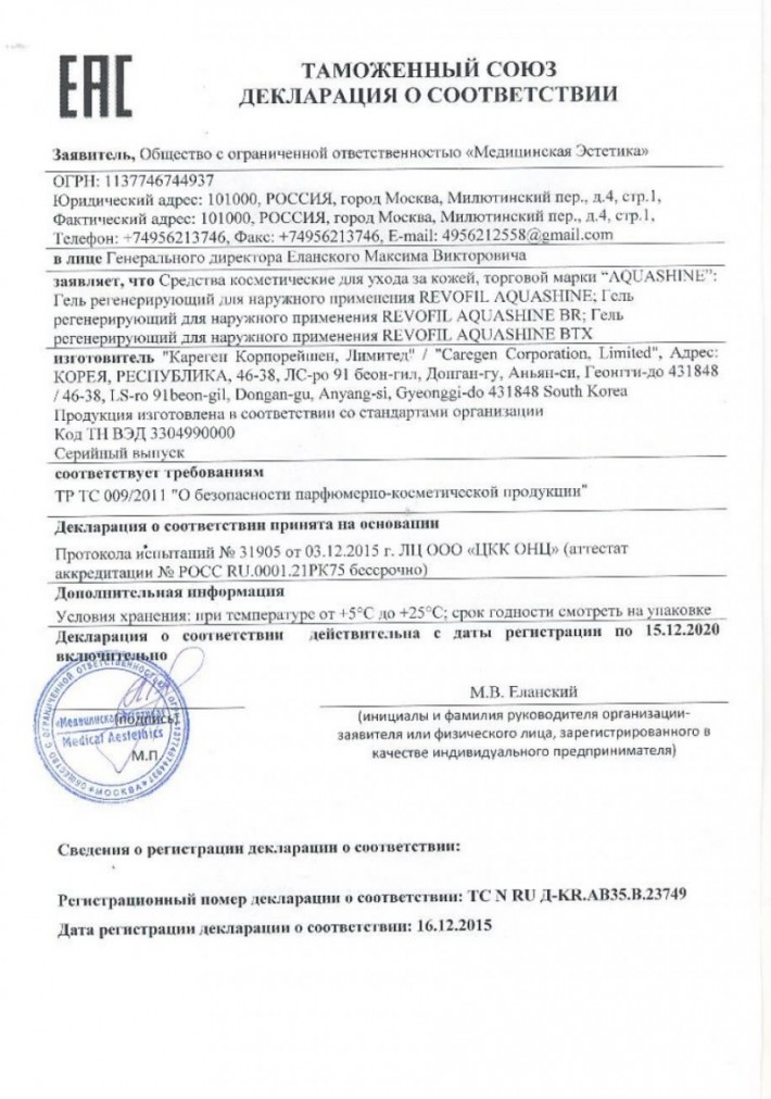 AKVASHAYN+BR,BTX_1000x1380_800x1139