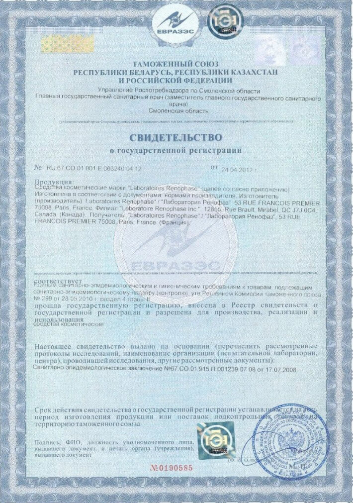 Svidetelystvo_10_1000x1380_800x1139
