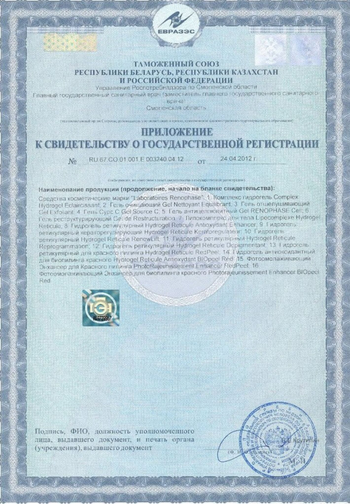 Svidetelystvo_11_1000x1380_800x1150