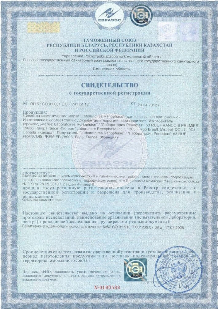 Svidetelystvo_12_1000x1380_800x1137