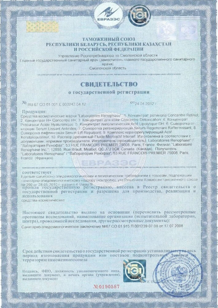 Svidetelystvo_13_1000x1380_800x1130