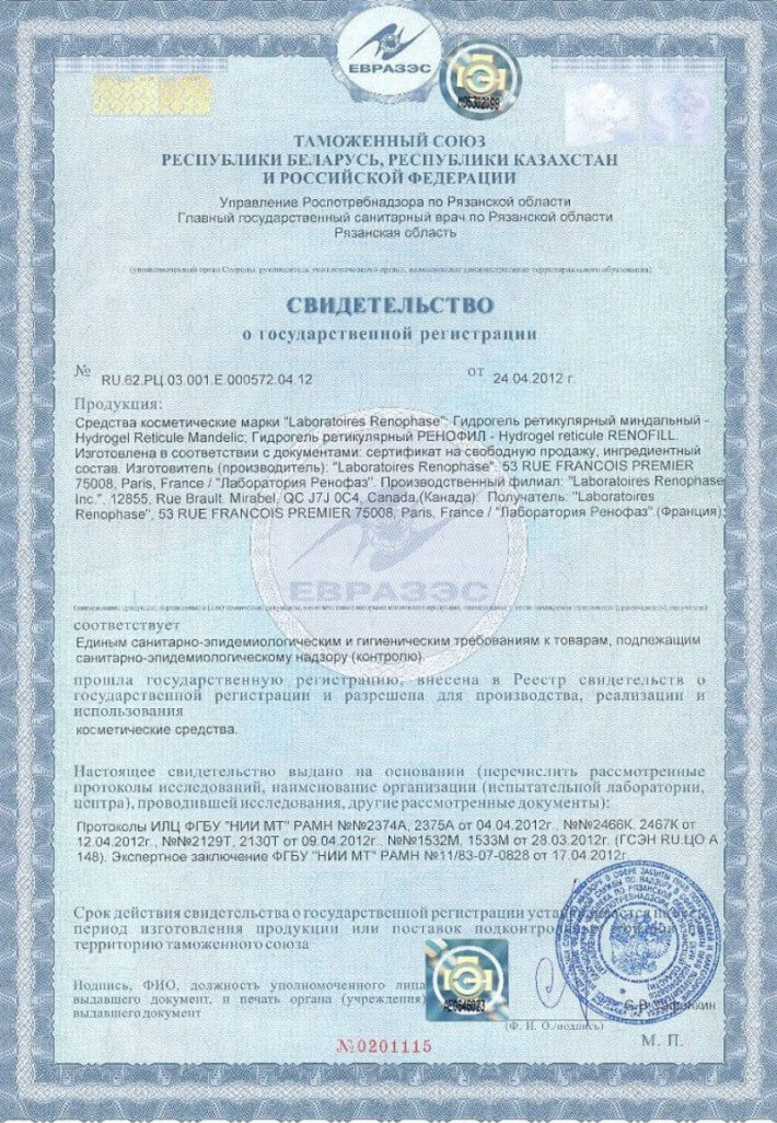 Svidetelystvo_1_1000x1380_800x1156