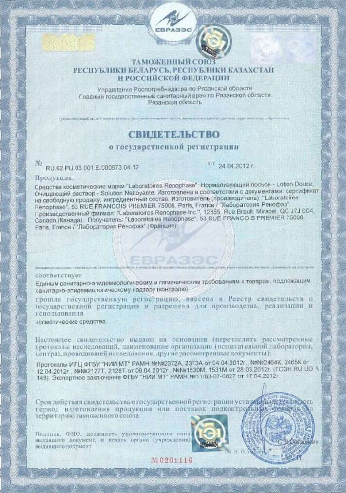 Svidetelystvo_2_1000x1380_800x1139