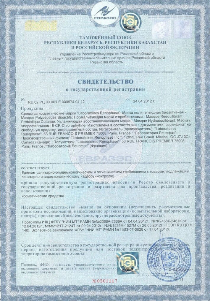 Svidetelystvo_3_1000x1380_800x1142
