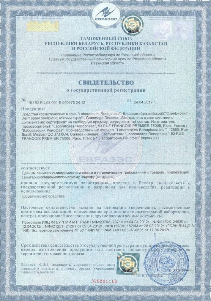 Svidetelystvo_4_1000x1380_800x1143