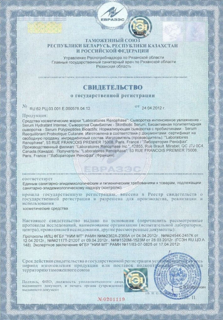 Svidetelystvo_5_1000x1380_800x1148
