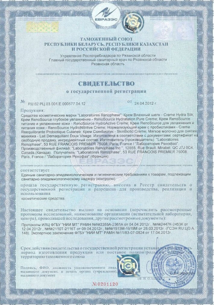 Svidetelystvo_6_1000x1380_800x1142