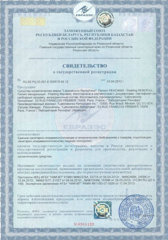 Svidetelystvo_7_1000x1380_800x1143