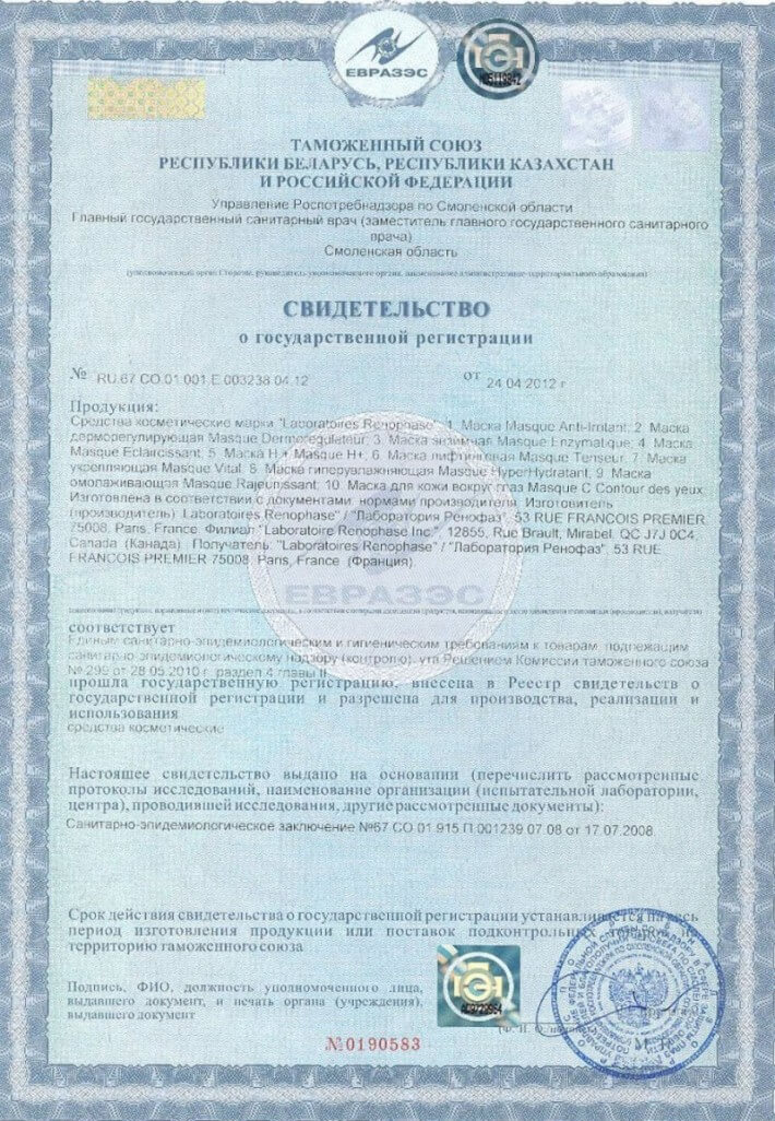 Svidetelystvo_8_1000x1380_800x1156