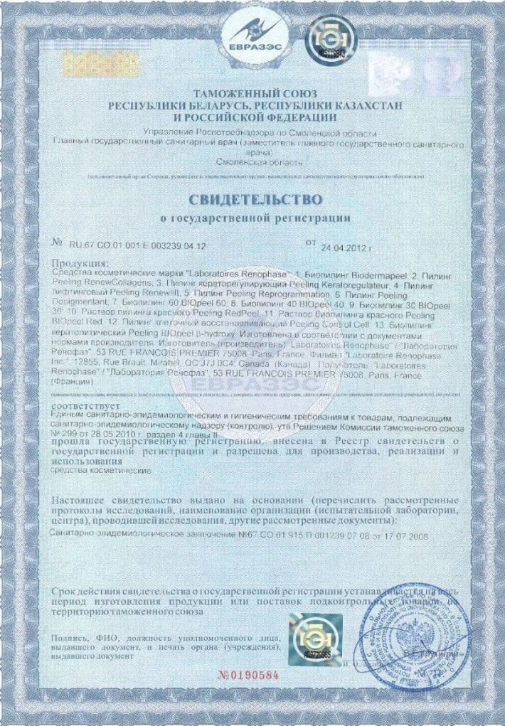 Svidetelystvo_9_1000x1380_800x1150